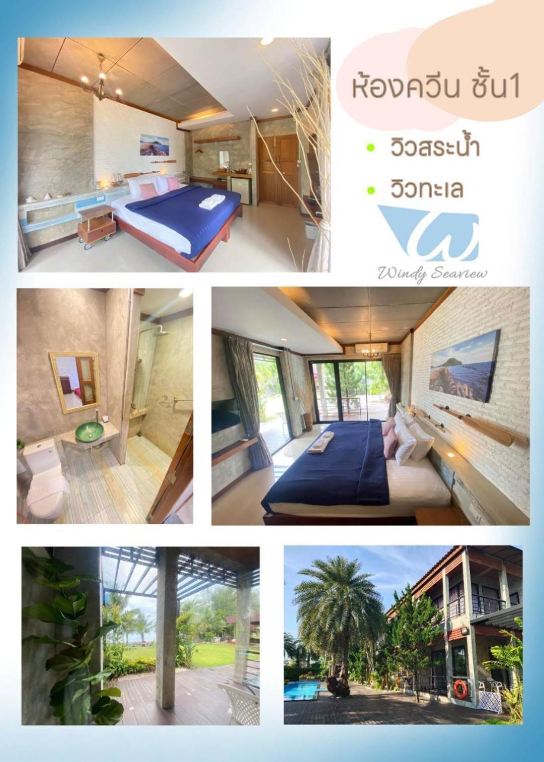 Windy Seaview Resort Praia de Chao Lao Exterior foto